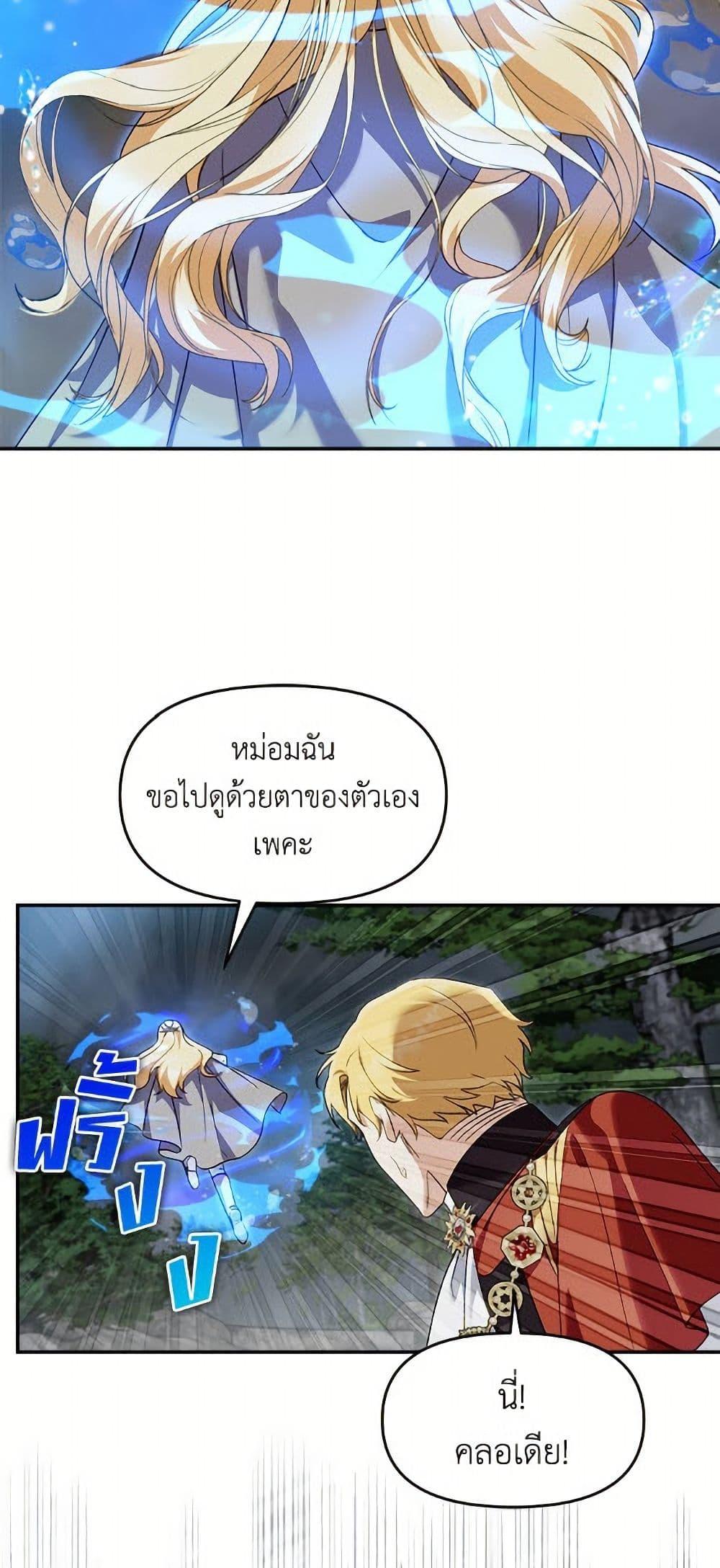 Manga-lc-com อ่านมังงะ อ่านการ์ตูน ออนไลน์ ฟรี I’d Rather Abandon You Than Be Abandoned ตอนที่ 1 2 3 4 5 6 7 8 9 10 11 12 13 14 ฟรี ไม่มีโฆษณา Manga-lc - อ่าน มังงะ อ่าน การ์ตูน ออนไลน์ อ่านมังงะ ฟรี