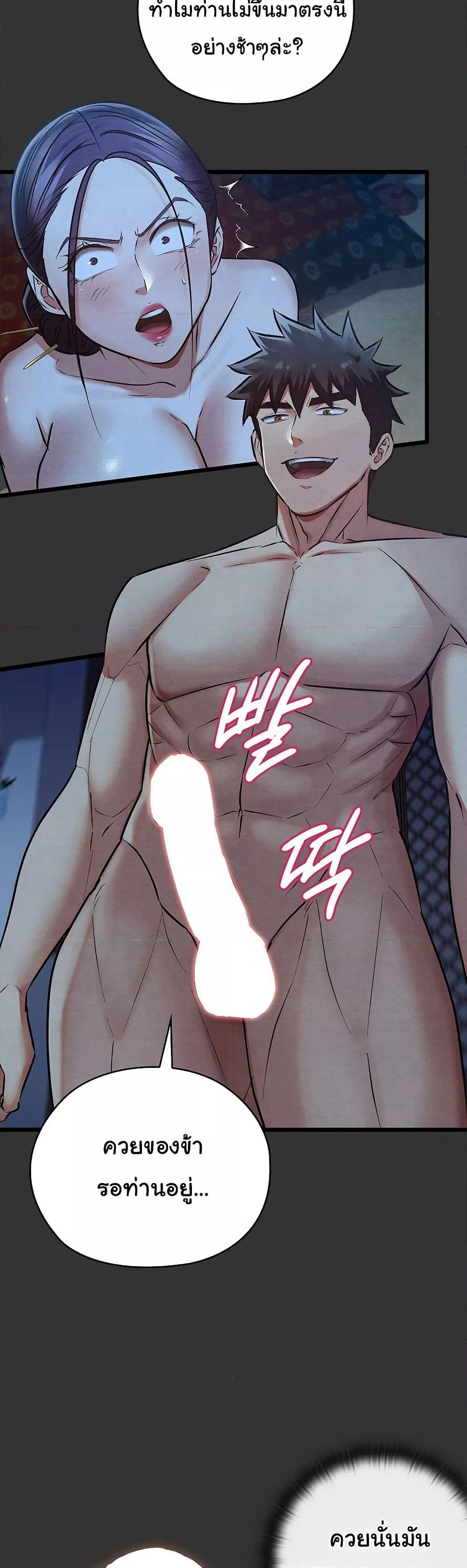 Doujin-Lc- อ่าน โดจิน มังฮวา เกาหลี ญี่ปุ่น จีน แปลไทย Principles and Practices of Lovemaking ตอนที่ 1 2 3 4 5 6 7 8 9 10 11 12 13 14 ฟรี ไม่มีโฆษณา อ่าน โดจิน Manhwa เกาหลี ญี่ปุ่น จีน เรามีครบ คัดมาให้เน้นๆ โดจิน 18+ รับประกันความฟินโดย  Doujin Lc