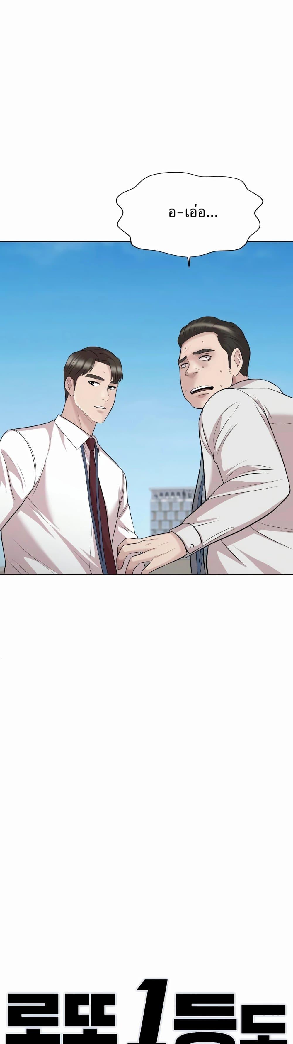 Manga-lc-com อ่านมังงะ อ่านการ์ตูน ออนไลน์ ฟรี Lotto 1st Place Winner Goes to Work Too ตอนที่ 1 2 3 4 5 6 7 8 9 10 11 12 13 14 ฟรี ไม่มีโฆษณา Manga-lc - อ่าน มังงะ อ่าน การ์ตูน ออนไลน์ อ่านมังงะ ฟรี