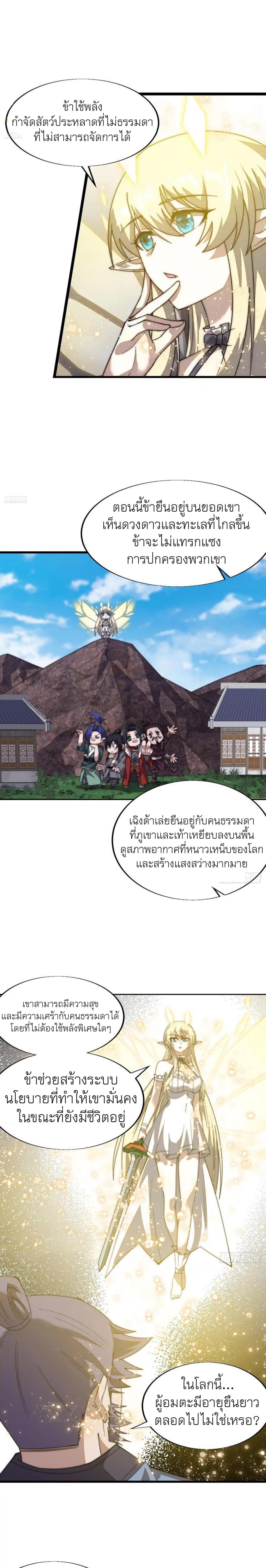 Manga-lc-com อ่านมังงะ อ่านการ์ตูน ออนไลน์ ฟรี It Starts With A Mountain ตอนที่ 1 2 3 4 5 6 7 8 9 10 11 12 13 14 ฟรี ไม่มีโฆษณา Manga-lc - อ่าน มังงะ อ่าน การ์ตูน ออนไลน์ อ่านมังงะ ฟรี