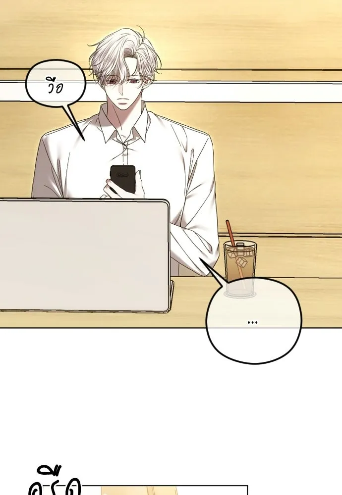 วิธีหนีตายจากนิยายโรคจิต ตอนที่ 94 รูปที่ 34