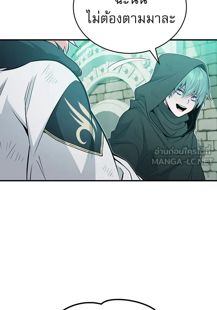 จอมเวทเกิดใหม่ในรอบ 66666 ปี ตอนที่ 48 รูปที่ 48