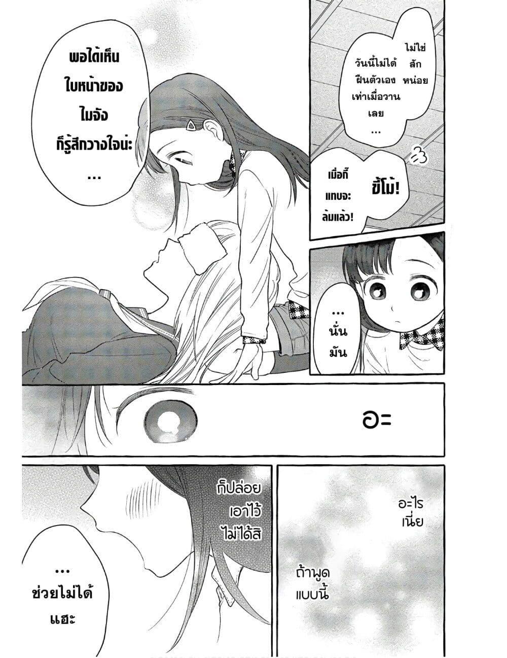 Manga-lc-com อ่านมังงะ อ่านการ์ตูน ออนไลน์ ฟรี Mai-chan no Onee-san Shiiku Gohan ตอนที่ 1 2 3 4 5 6 7 8 9 10 11 12 13 14 ฟรี ไม่มีโฆษณา Manga-lc - อ่าน มังงะ อ่าน การ์ตูน ออนไลน์ อ่านมังงะ ฟรี