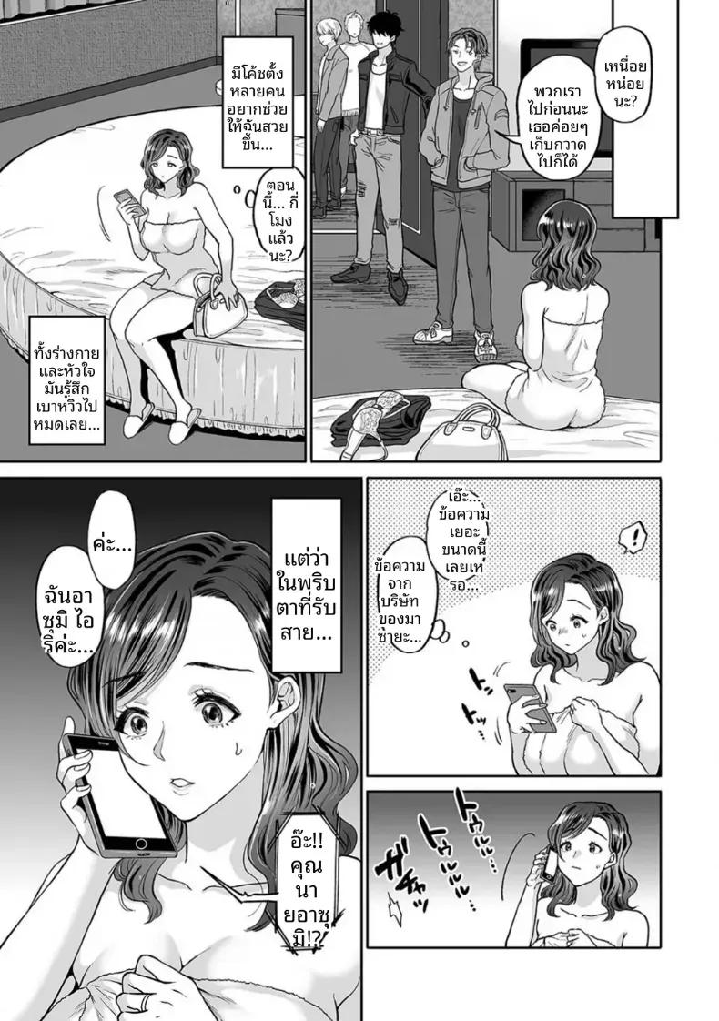 Doujin-Lc- อ่าน โดจิน มังฮวา เกาหลี ญี่ปุ่น จีน แปลไทย พลาดท่าให้เทรนเนอร์ [Kijima Daisyarin] ตอนที่ 1 2 3 4 5 6 7 8 9 10 11 12 13 14 ฟรี ไม่มีโฆษณา อ่าน โดจิน Manhwa เกาหลี ญี่ปุ่น จีน เรามีครบ คัดมาให้เน้นๆ โดจิน 18+ รับประกันความฟินโดย  Doujin Lc