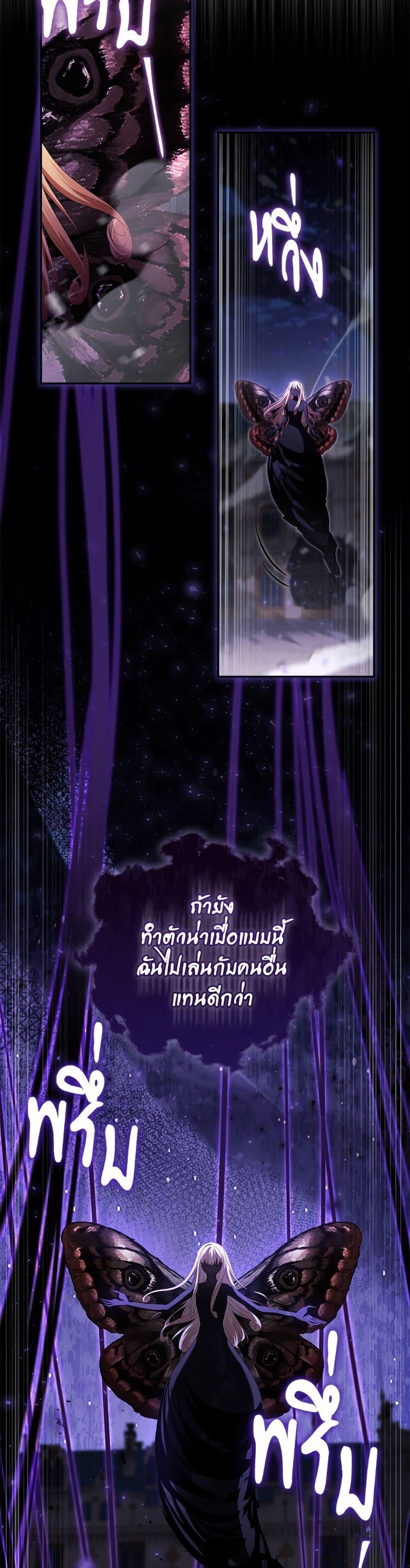 Manga-lc-com อ่านมังงะ อ่านการ์ตูน ออนไลน์ ฟรี The Youngest Daughter of the Villainous Duke ตอนที่ 1 2 3 4 5 6 7 8 9 10 11 12 13 14 ฟรี ไม่มีโฆษณา Manga-lc - อ่าน มังงะ อ่าน การ์ตูน ออนไลน์ อ่านมังงะ ฟรี
