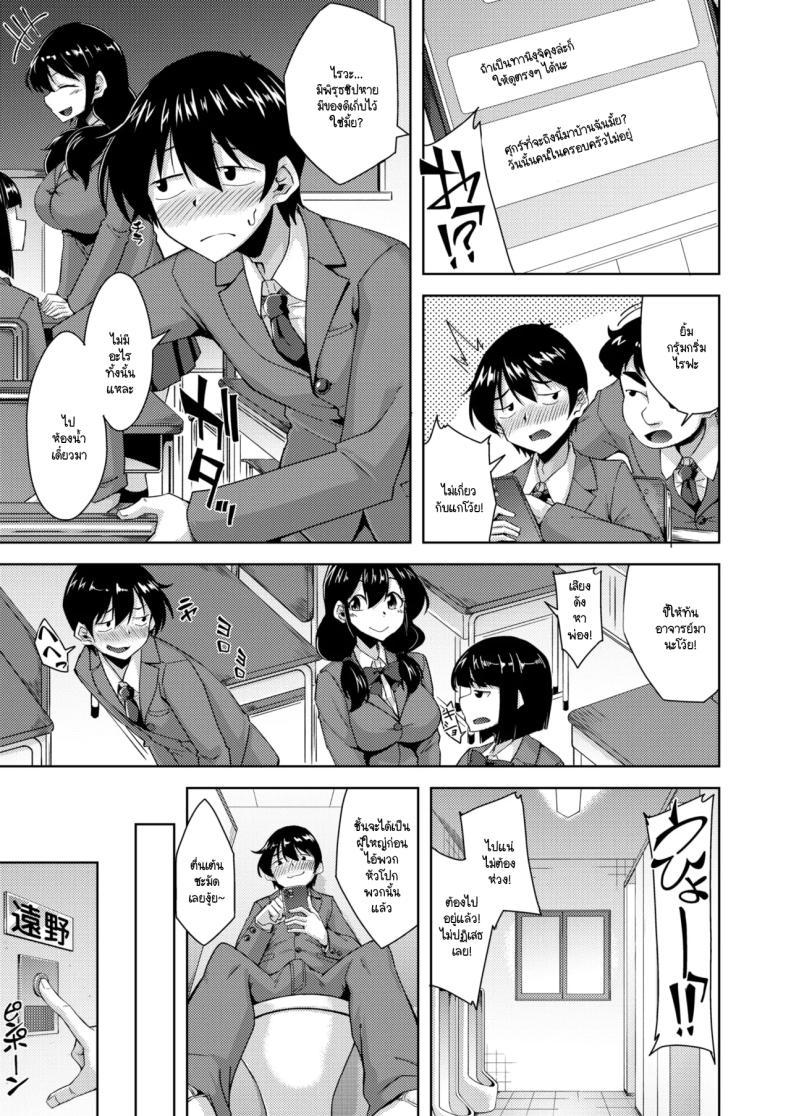 Doujin-Lc- อ่าน โดจิน มังฮวา เกาหลี ญี่ปุ่น จีน แปลไทย ของแบบนี้ใครจะกล้าปฏิเสธ [Nokoppa] ตอนที่ 1 2 3 4 5 6 7 8 9 10 11 12 13 14 ฟรี ไม่มีโฆษณา อ่าน โดจิน Manhwa เกาหลี ญี่ปุ่น จีน เรามีครบ คัดมาให้เน้นๆ โดจิน 18+ รับประกันความฟินโดย  Doujin Lc