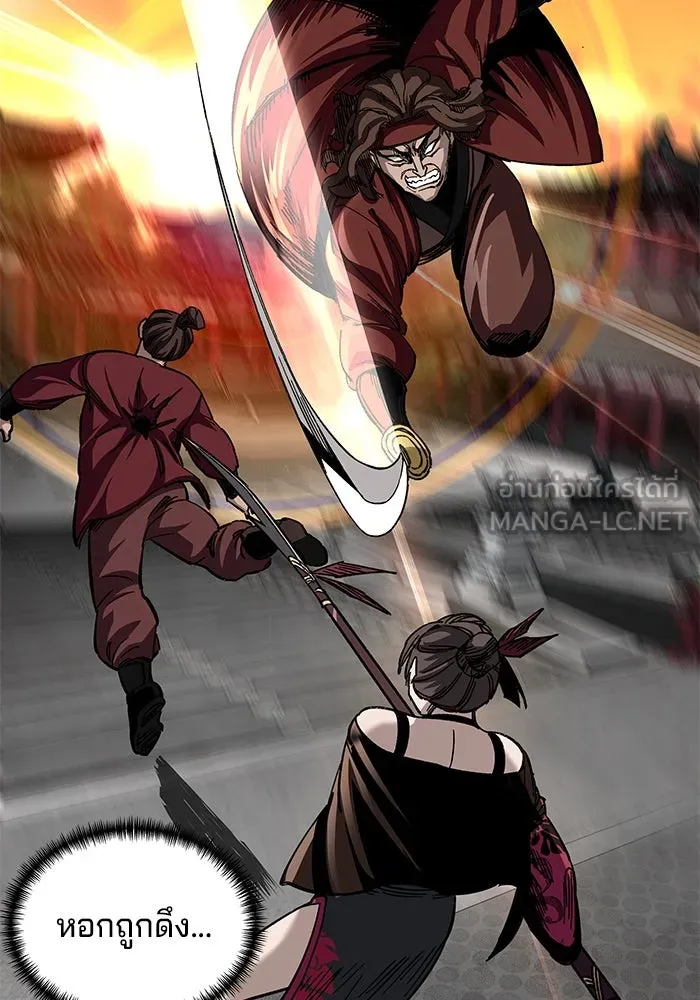 คุณปู่จอมยุทธกับหลานสาวสุดแกร่ง ตอนที่ 26 รูปที่ 108