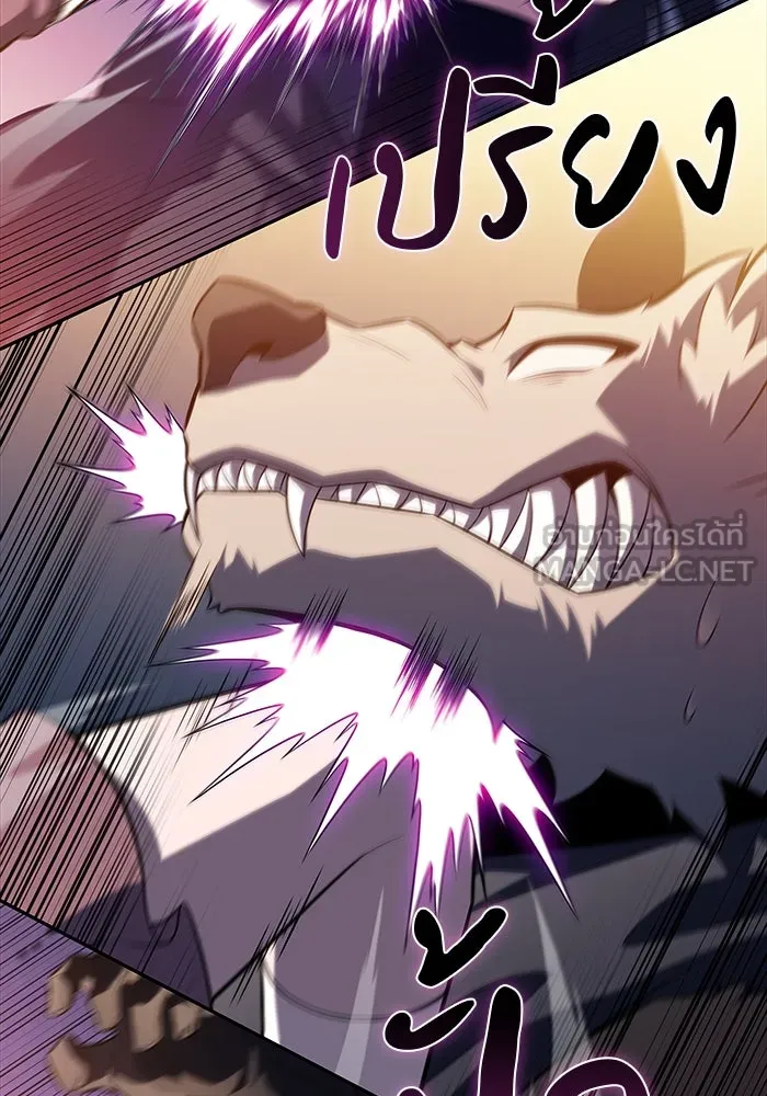 ลูกชายคนเล็กของดยุกคือมือสังหาร ตอนที่ 66 รูปที่ 18