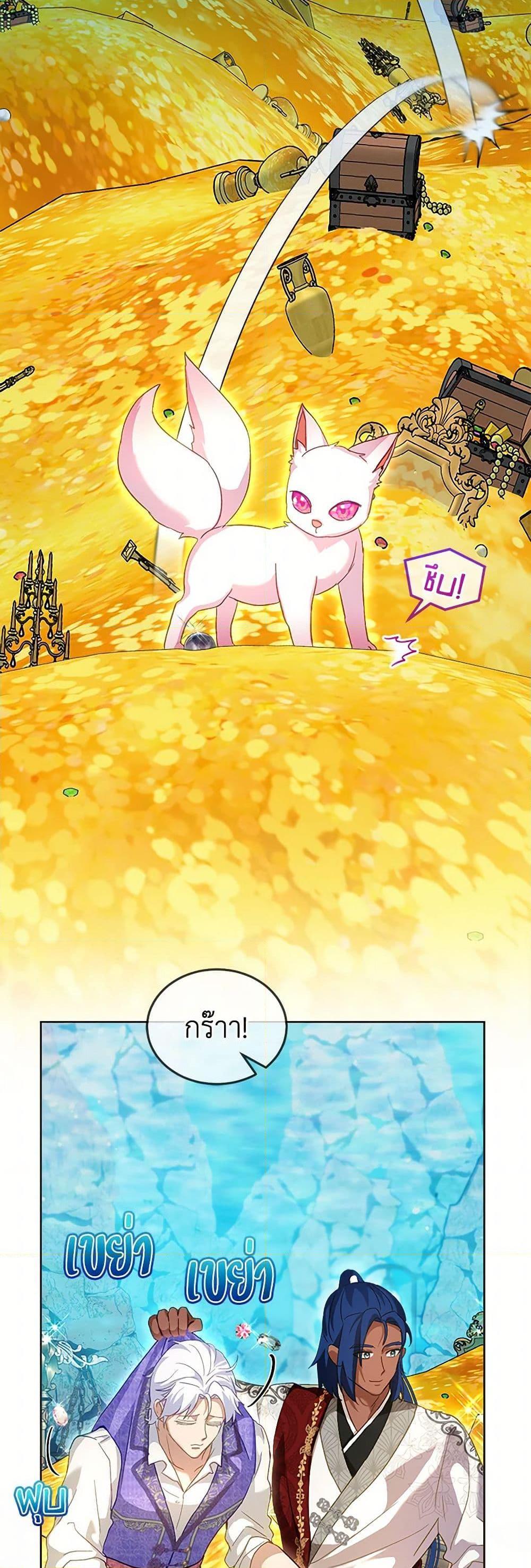 Manga-lc-com อ่านมังงะ อ่านการ์ตูน ออนไลน์ ฟรี I Was Reincarnated as a Baby Fox God ตอนที่ 1 2 3 4 5 6 7 8 9 10 11 12 13 14 ฟรี ไม่มีโฆษณา Manga-lc - อ่าน มังงะ อ่าน การ์ตูน ออนไลน์ อ่านมังงะ ฟรี