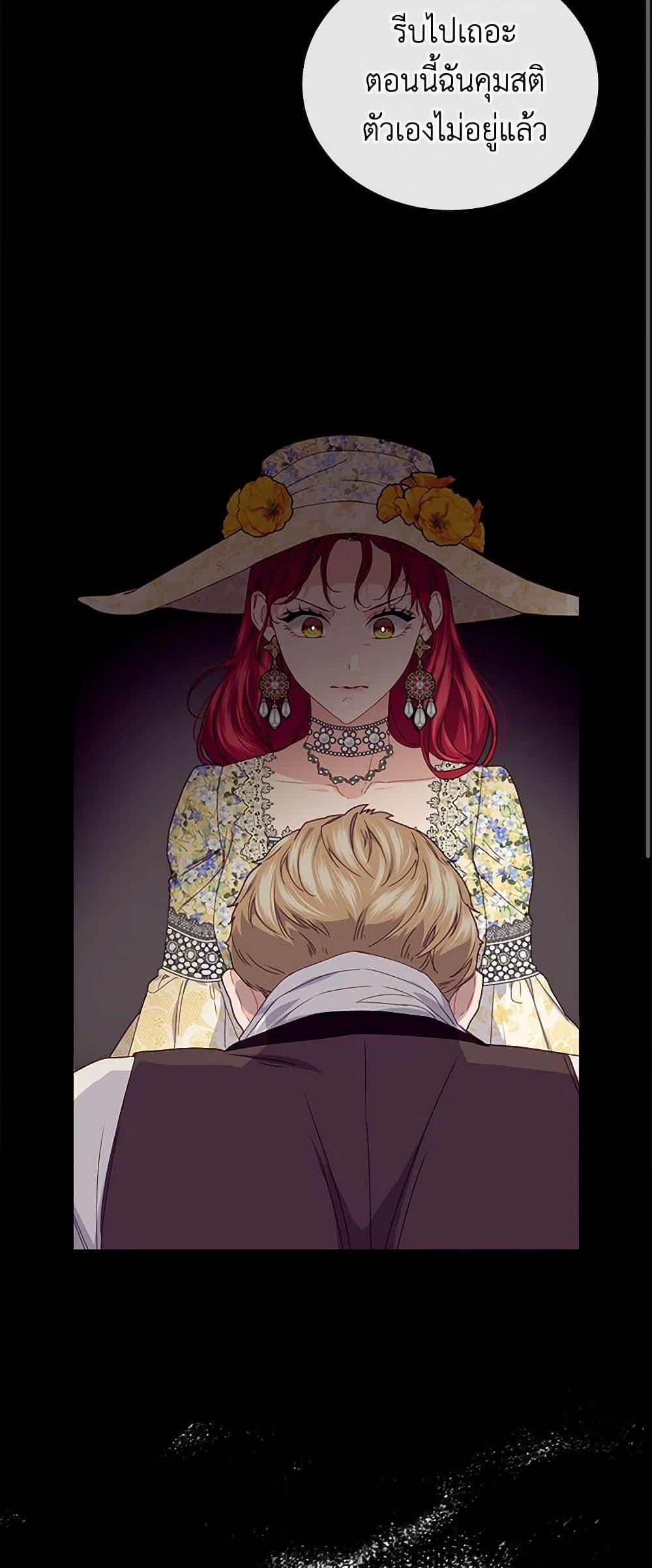 Manga-lc-com อ่านมังงะ อ่านการ์ตูน ออนไลน์ ฟรี The Elegant Sea of Savagery ตอนที่ 1 2 3 4 5 6 7 8 9 10 11 12 13 14 ฟรี ไม่มีโฆษณา Manga-lc - อ่าน มังงะ อ่าน การ์ตูน ออนไลน์ อ่านมังงะ ฟรี