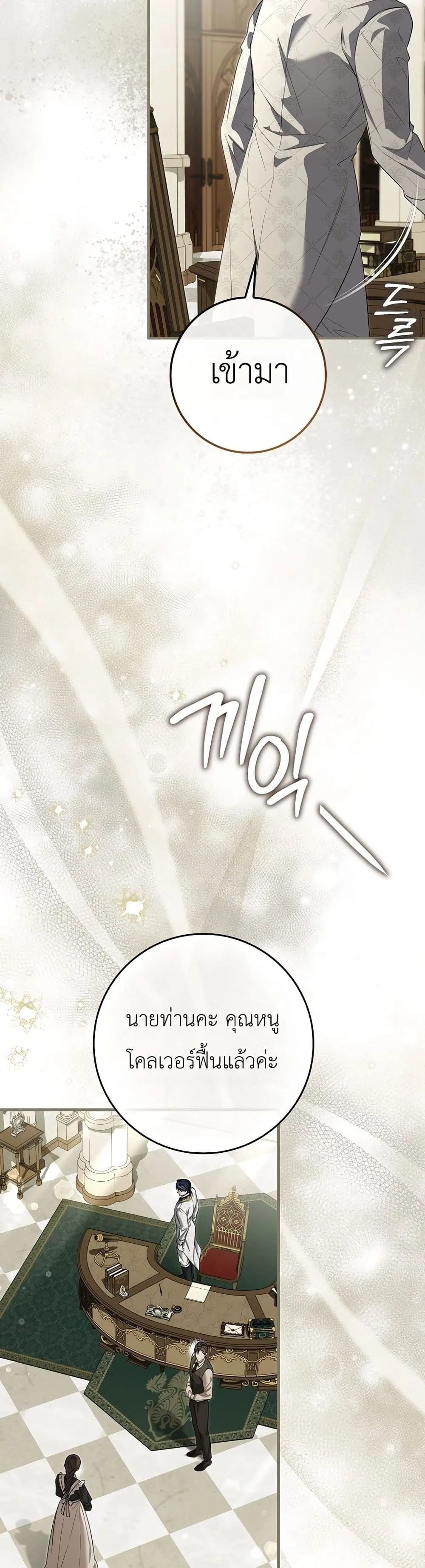 Manga-lc-com อ่านมังงะ อ่านการ์ตูน ออนไลน์ ฟรี The Baby Sprout Blooming in the Villainous Duke’s Family ตอนที่ 1 2 3 4 5 6 7 8 9 10 11 12 13 14 ฟรี ไม่มีโฆษณา Manga-lc - อ่าน มังงะ อ่าน การ์ตูน ออนไลน์ อ่านมังงะ ฟรี