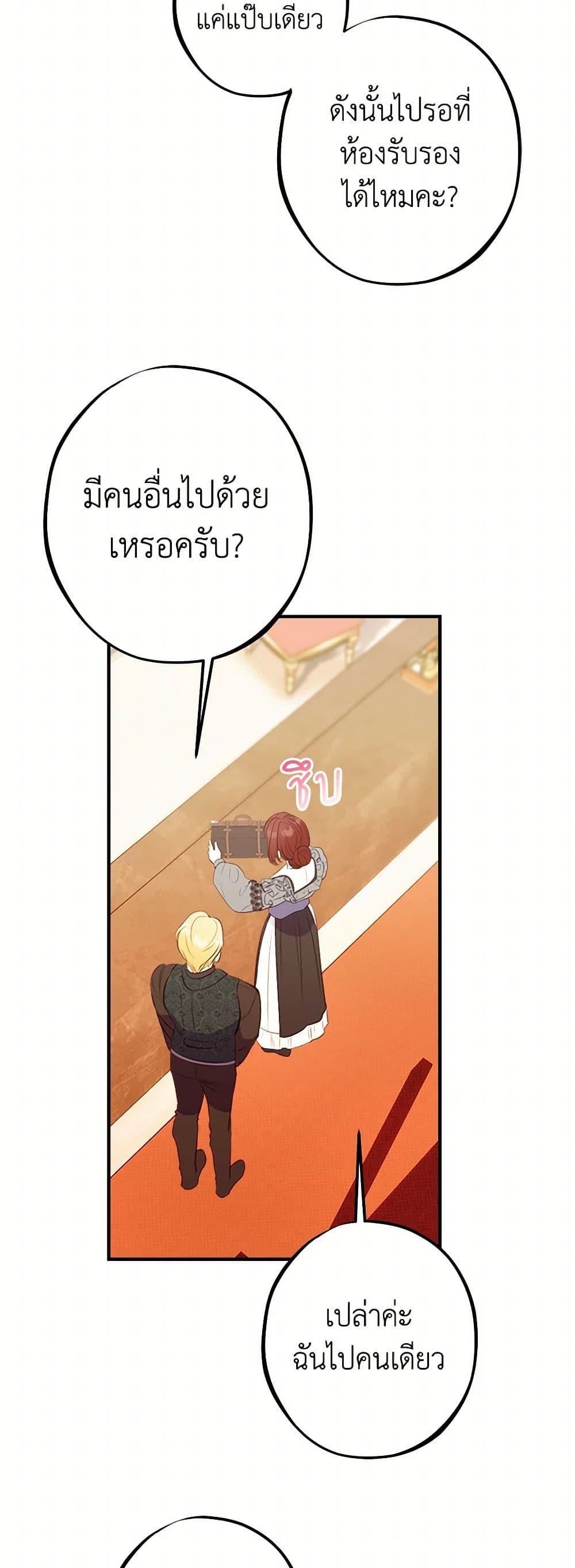 Manga-lc-com อ่านมังงะ อ่านการ์ตูน ออนไลน์ ฟรี The Raven Duchess ตอนที่ 1 2 3 4 5 6 7 8 9 10 11 12 13 14 ฟรี ไม่มีโฆษณา Manga-lc - อ่าน มังงะ อ่าน การ์ตูน ออนไลน์ อ่านมังงะ ฟรี