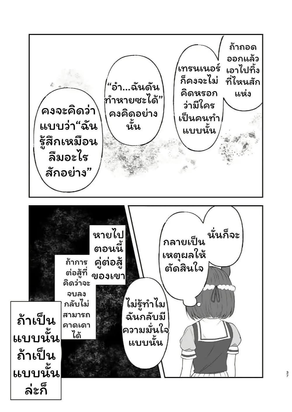 Manga-lc-com อ่านมังงะ อ่านการ์ตูน ออนไลน์ ฟรี Kisah Special week dan trainer yang sudah menikah ตอนที่ 1 2 3 4 5 6 7 8 9 10 11 12 13 14 ฟรี ไม่มีโฆษณา Manga-lc - อ่าน มังงะ อ่าน การ์ตูน ออนไลน์ อ่านมังงะ ฟรี