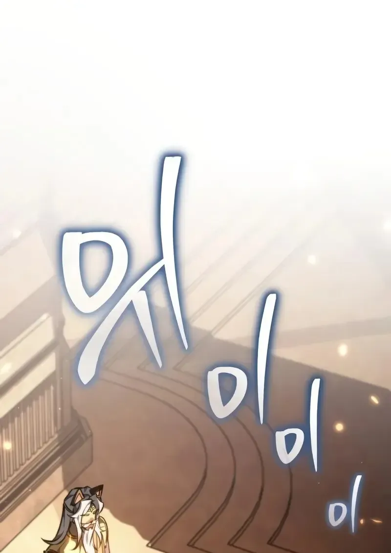 Reincarnator ผ_หวนค_น ตอนที่ ตอนที่ 115 รูปที่ 143