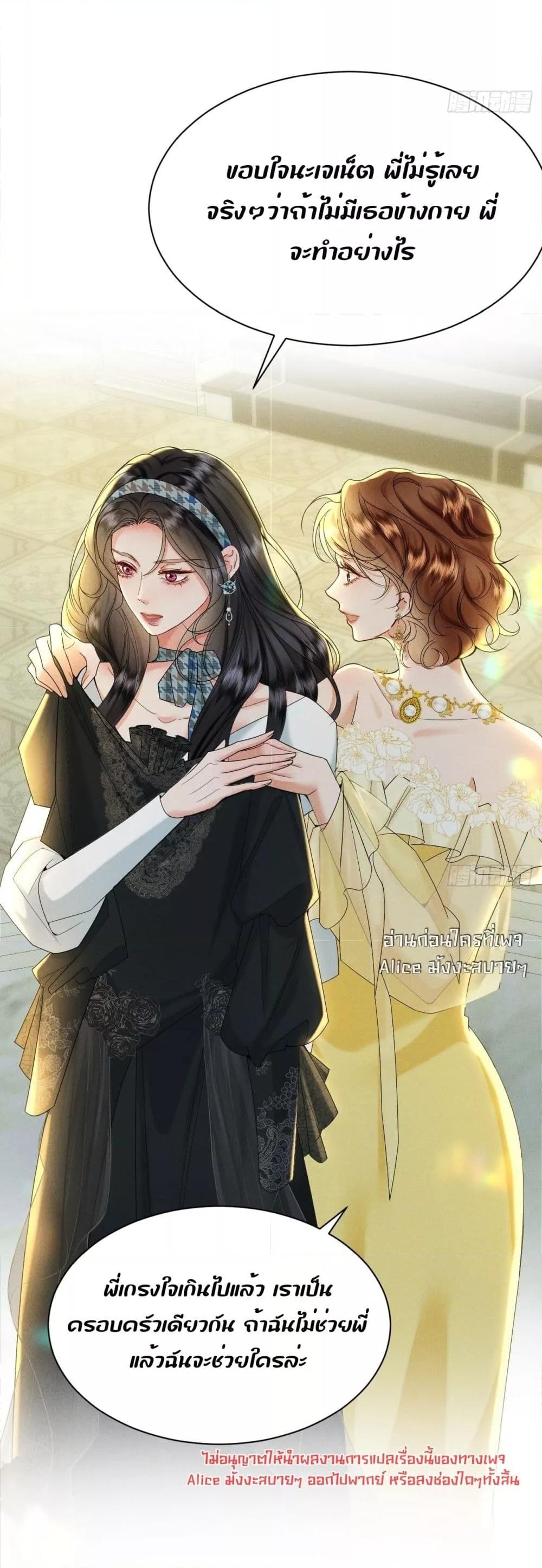 Manga-lc-com อ่านมังงะ อ่านการ์ตูน ออนไลน์ ฟรี TheDuke’sdaug ตอนที่ 1 2 3 4 5 6 7 8 9 10 11 12 13 14 ฟรี ไม่มีโฆษณา Manga-lc - อ่าน มังงะ อ่าน การ์ตูน ออนไลน์ อ่านมังงะ ฟรี