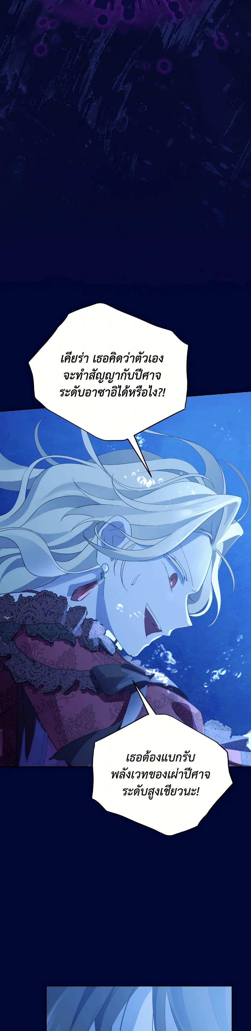 Manga-lc-com อ่านมังงะ อ่านการ์ตูน ออนไลน์ ฟรี Actually, I Was the Real One ตอนที่ 1 2 3 4 5 6 7 8 9 10 11 12 13 14 ฟรี ไม่มีโฆษณา Manga-lc - อ่าน มังงะ อ่าน การ์ตูน ออนไลน์ อ่านมังงะ ฟรี