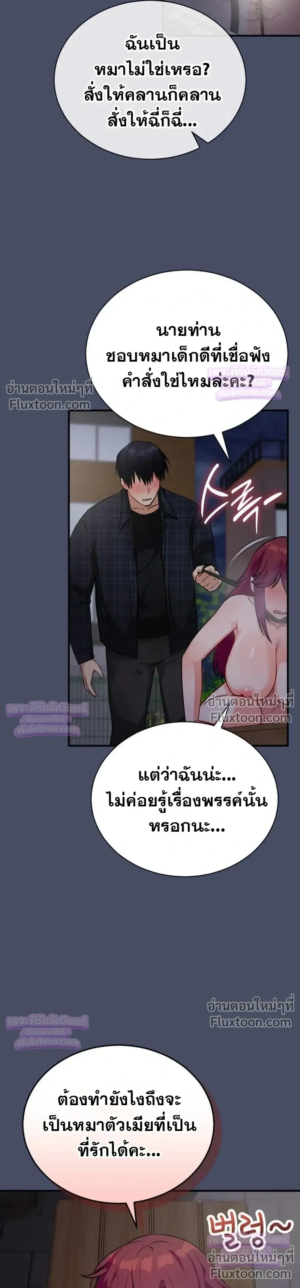 Doujin-Lc- อ่าน โดจิน มังฮวา เกาหลี ญี่ปุ่น จีน แปลไทย Saving My Magical Girl สาวน้อยเวทมนตร์ชอบโชว์ ตอนที่ 1 2 3 4 5 6 7 8 9 10 11 12 13 14 ฟรี ไม่มีโฆษณา อ่าน โดจิน Manhwa เกาหลี ญี่ปุ่น จีน เรามีครบ คัดมาให้เน้นๆ โดจิน 18+ รับประกันความฟินโดย  Doujin Lc
