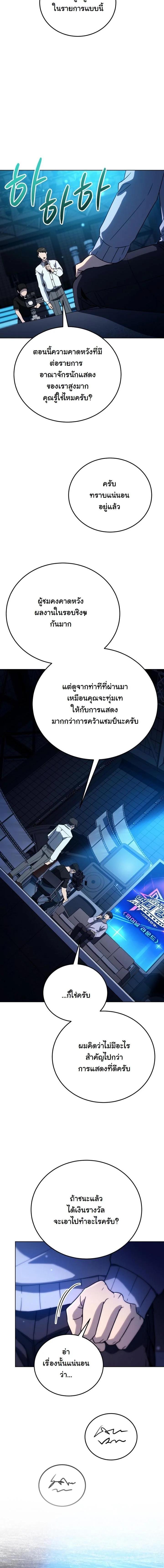 Manga-lc-com อ่านมังงะ อ่านการ์ตูน ออนไลน์ ฟรี A Thousand Faces ตอนที่ 1 2 3 4 5 6 7 8 9 10 11 12 13 14 ฟรี ไม่มีโฆษณา Manga-lc - อ่าน มังงะ อ่าน การ์ตูน ออนไลน์ อ่านมังงะ ฟรี