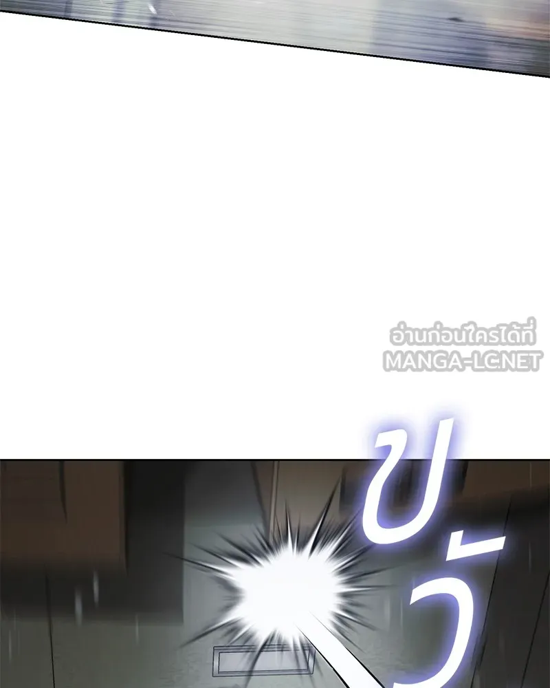 แบคXX ตอนที่ 41 รูปที่ 36