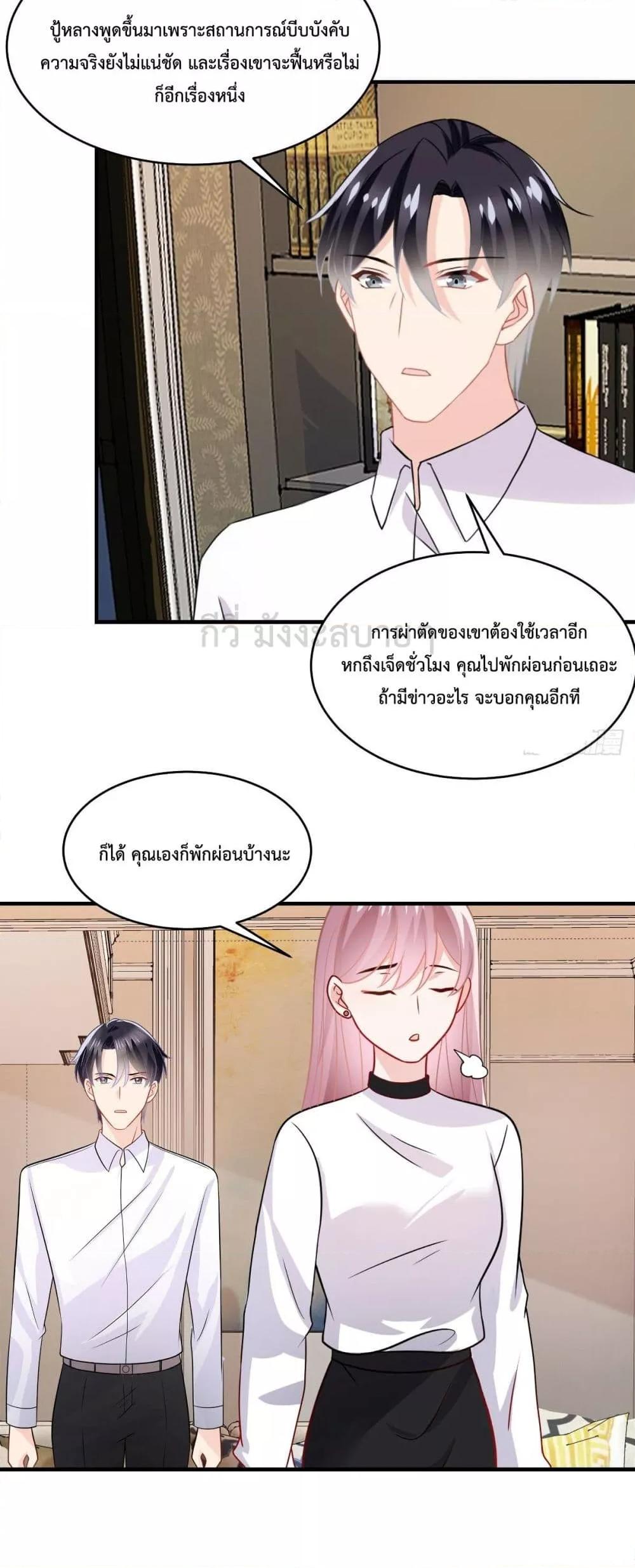 Manga-lc-com อ่านมังงะ อ่านการ์ตูน ออนไลน์ ฟรี OhMyBabyเจ้า ตอนที่ 1 2 3 4 5 6 7 8 9 10 11 12 13 14 ฟรี ไม่มีโฆษณา Manga-lc - อ่าน มังงะ อ่าน การ์ตูน ออนไลน์ อ่านมังงะ ฟรี