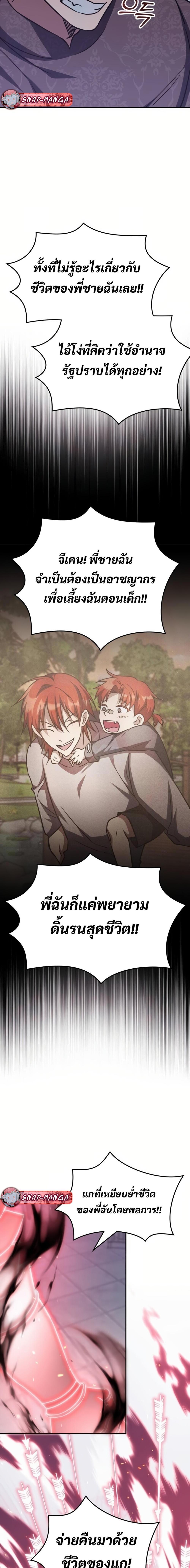 Manga-lc-com อ่านมังงะ อ่านการ์ตูน ออนไลน์ ฟรี The Late Game Healer is Way Too Strong ตอนที่ 1 2 3 4 5 6 7 8 9 10 11 12 13 14 ฟรี ไม่มีโฆษณา Manga-lc - อ่าน มังงะ อ่าน การ์ตูน ออนไลน์ อ่านมังงะ ฟรี