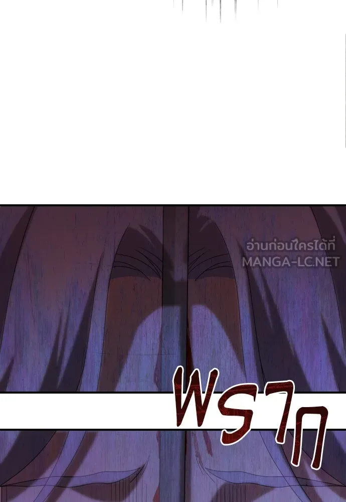 จักรพรรดิคลั่งรักที่เด็กกว่าฉันพันปี ตอนที่ 27 รูปที่ 27