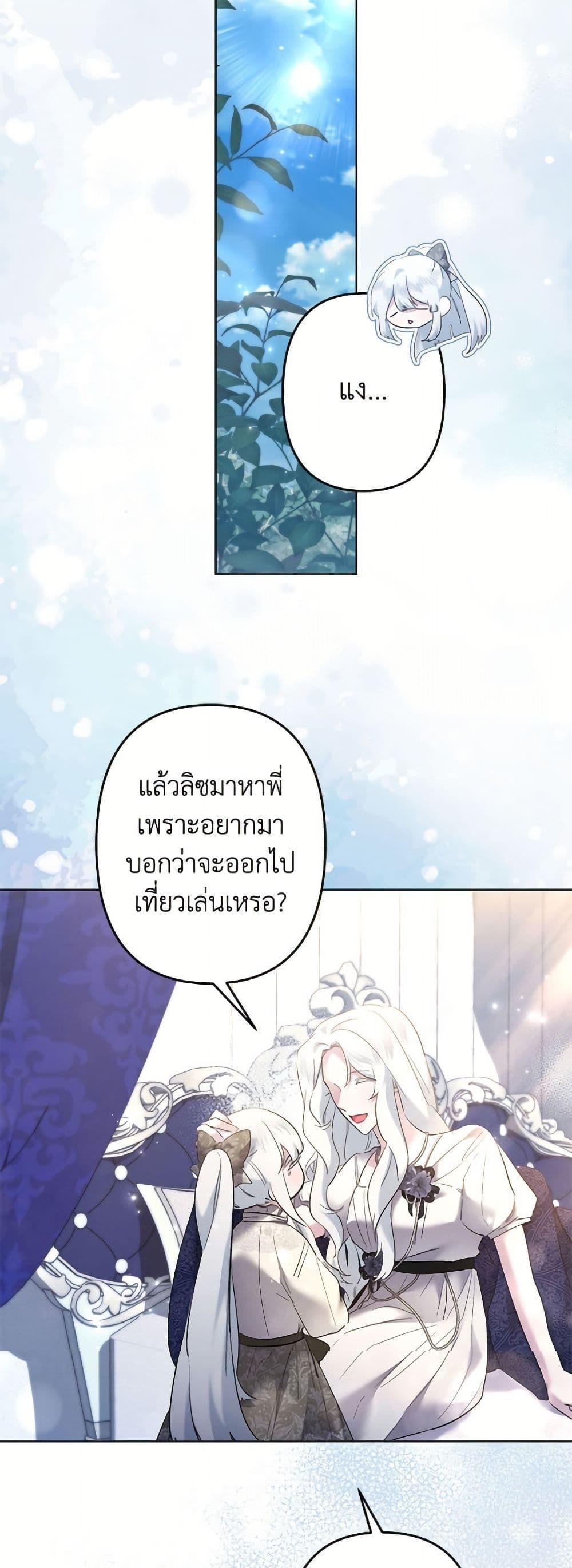 Manga-lc-com อ่านมังงะ อ่านการ์ตูน ออนไลน์ ฟรี I Need to Raise My Sister Right ตอนที่ 1 2 3 4 5 6 7 8 9 10 11 12 13 14 ฟรี ไม่มีโฆษณา Manga-lc - อ่าน มังงะ อ่าน การ์ตูน ออนไลน์ อ่านมังงะ ฟรี