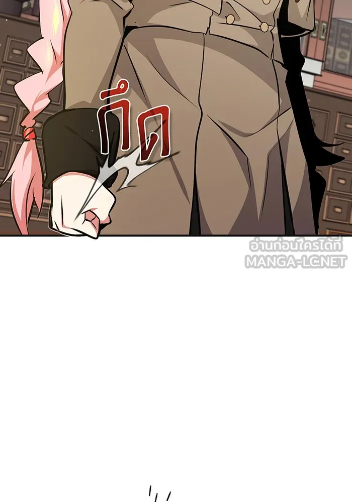 จอมเวทเกิดใหม่ในรอบ 66666 ปี ตอนที่ 35 รูปที่ 129