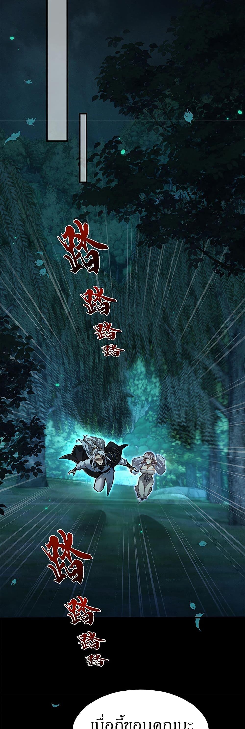 Manga-lc-com อ่านมังงะ อ่านการ์ตูน ออนไลน์ ฟรี Full-Time Swordsman ตอนที่ 1 2 3 4 5 6 7 8 9 10 11 12 13 14 ฟรี ไม่มีโฆษณา Manga-lc - อ่าน มังงะ อ่าน การ์ตูน ออนไลน์ อ่านมังงะ ฟรี