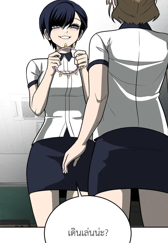 สนามเด็กล่า ตอนที่ 12 รูปที่ 134