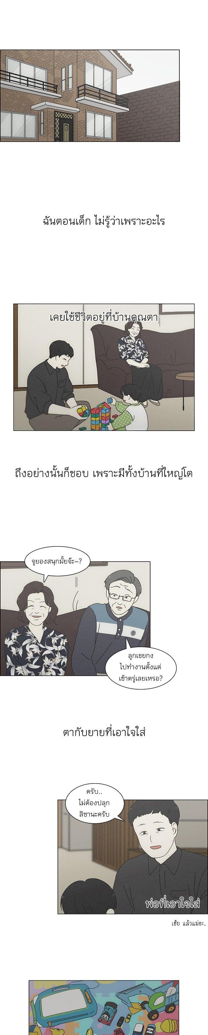 Manga-lc-com อ่านมังงะ อ่านการ์ตูน ออนไลน์ ฟรี Love Revolution รักนี้ต้องปฏิวัติ ตอนที่ 1 2 3 4 5 6 7 8 9 10 11 12 13 14 ฟรี ไม่มีโฆษณา Manga-lc - อ่าน มังงะ อ่าน การ์ตูน ออนไลน์ อ่านมังงะ ฟรี