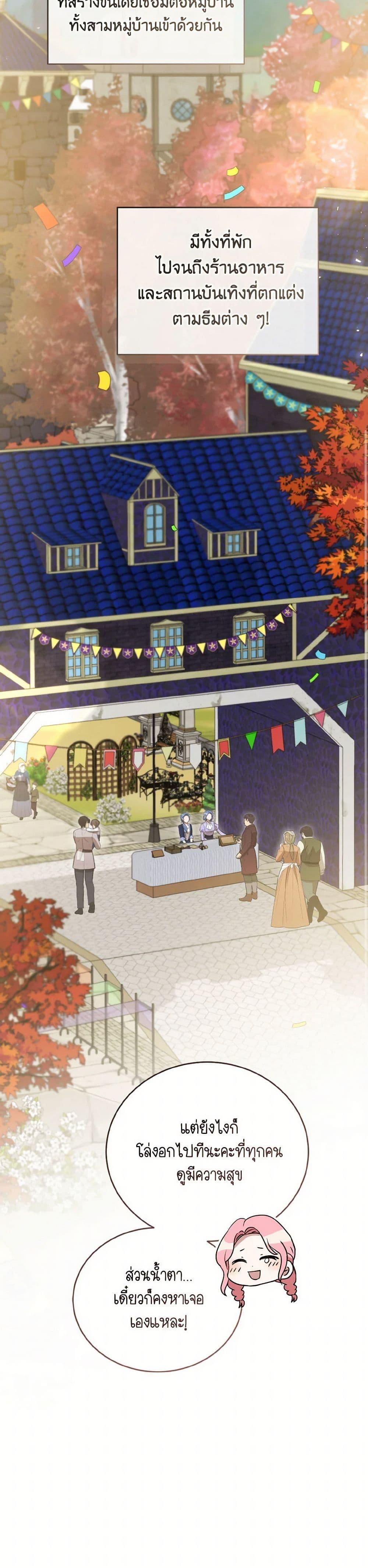 Manga-lc-com อ่านมังงะ อ่านการ์ตูน ออนไลน์ ฟรี I Saw the Future With the Killer Grand Duke ตอนที่ 1 2 3 4 5 6 7 8 9 10 11 12 13 14 ฟรี ไม่มีโฆษณา Manga-lc - อ่าน มังงะ อ่าน การ์ตูน ออนไลน์ อ่านมังงะ ฟรี