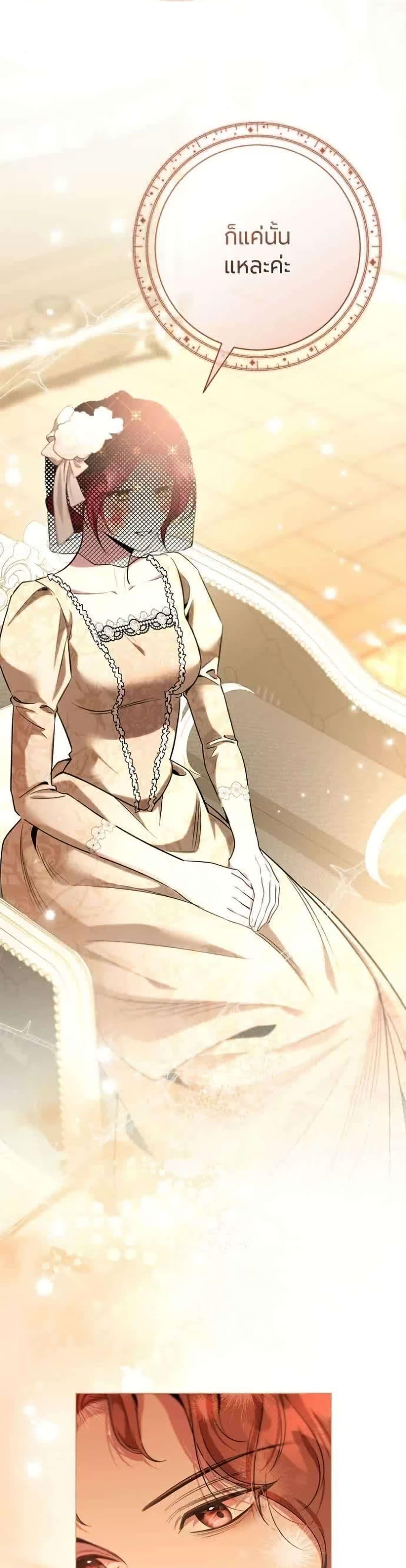 Manga-lc-com อ่านมังงะ อ่านการ์ตูน ออนไลน์ ฟรี To the Perfect Duke ตอนที่ 1 2 3 4 5 6 7 8 9 10 11 12 13 14 ฟรี ไม่มีโฆษณา Manga-lc - อ่าน มังงะ อ่าน การ์ตูน ออนไลน์ อ่านมังงะ ฟรี