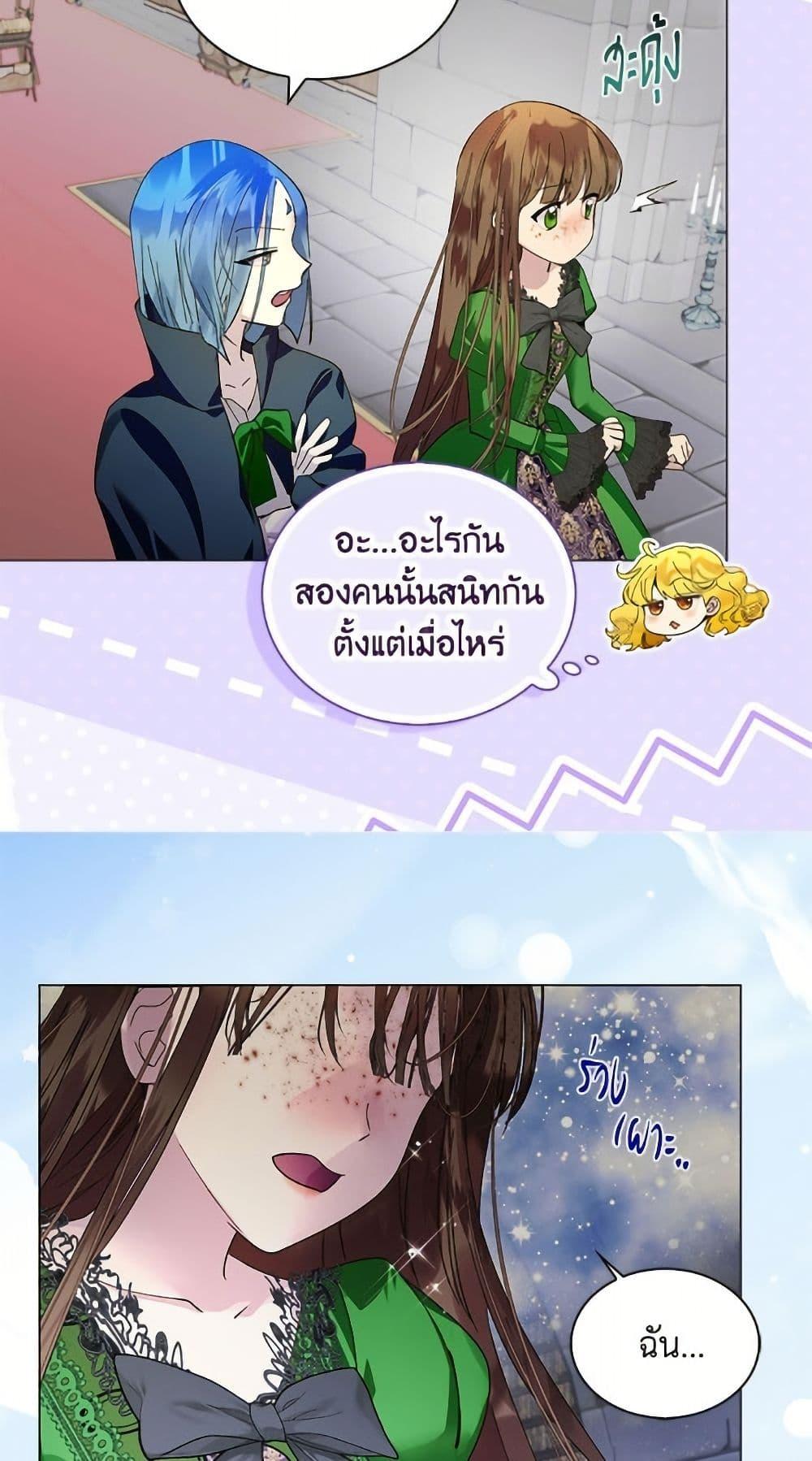 Manga-lc-com อ่านมังงะ อ่านการ์ตูน ออนไลน์ ฟรี Miss Not-So Sidekick ตอนที่ 1 2 3 4 5 6 7 8 9 10 11 12 13 14 ฟรี ไม่มีโฆษณา Manga-lc - อ่าน มังงะ อ่าน การ์ตูน ออนไลน์ อ่านมังงะ ฟรี