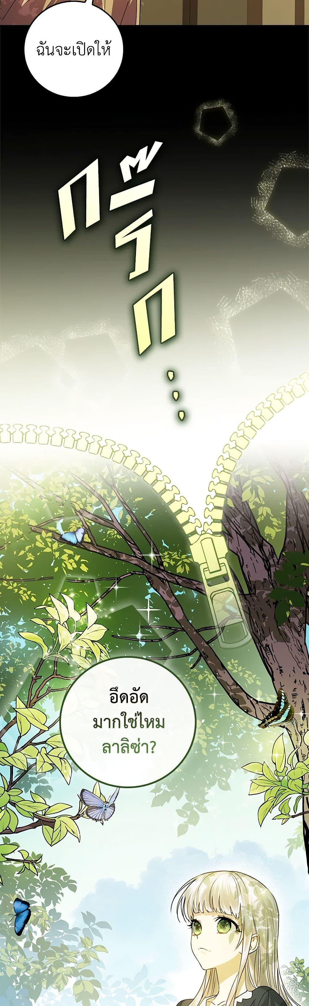 Manga-lc-com อ่านมังงะ อ่านการ์ตูน ออนไลน์ ฟรี The Perfect Plan for a Fairy-Tale Ending ตอนที่ 1 2 3 4 5 6 7 8 9 10 11 12 13 14 ฟรี ไม่มีโฆษณา Manga-lc - อ่าน มังงะ อ่าน การ์ตูน ออนไลน์ อ่านมังงะ ฟรี