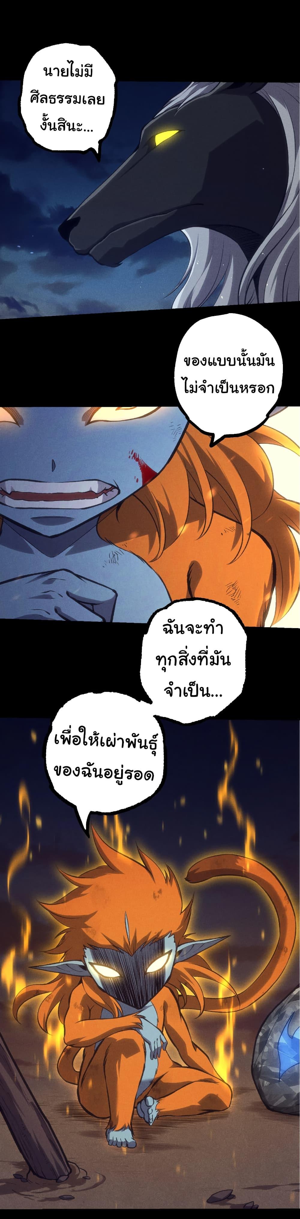 Manga-lc-com อ่านมังงะ อ่านการ์ตูน ออนไลน์ ฟรี Evolution from the Big Tree ตอนที่ 1 2 3 4 5 6 7 8 9 10 11 12 13 14 ฟรี ไม่มีโฆษณา Manga-lc - อ่าน มังงะ อ่าน การ์ตูน ออนไลน์ อ่านมังงะ ฟรี