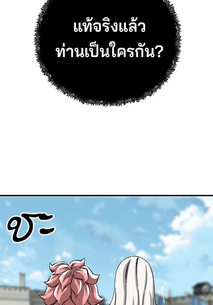 คุณปู่จอมยุทธกับหลานสาวสุดแกร่ง ตอนที่ 56 รูปที่ 109