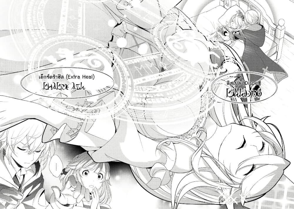 Manga-lc-com อ่านมังงะ อ่านการ์ตูน ออนไลน์ ฟรี Izure Saikyou no Renkinjutsushi ตอนที่ 1 2 3 4 5 6 7 8 9 10 11 12 13 14 ฟรี ไม่มีโฆษณา Manga-lc - อ่าน มังงะ อ่าน การ์ตูน ออนไลน์ อ่านมังงะ ฟรี