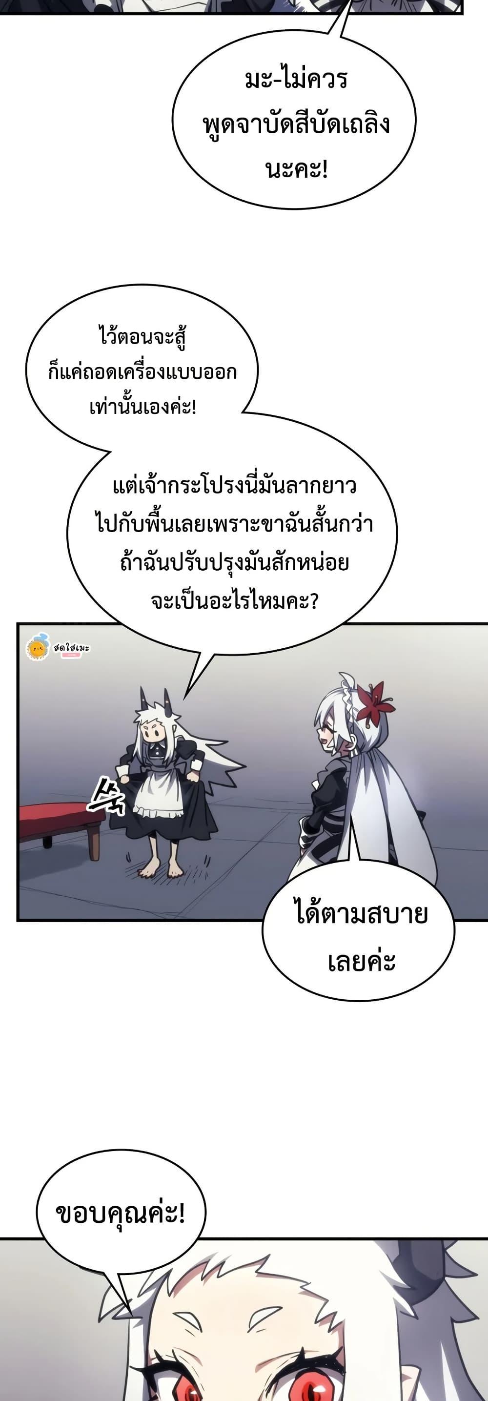 Manga-lc-com อ่านมังงะ อ่านการ์ตูน ออนไลน์ ฟรี Mr Devourer, Please Act Like a Final Boss ตอนที่ 1 2 3 4 5 6 7 8 9 10 11 12 13 14 ฟรี ไม่มีโฆษณา Manga-lc - อ่าน มังงะ อ่าน การ์ตูน ออนไลน์ อ่านมังงะ ฟรี