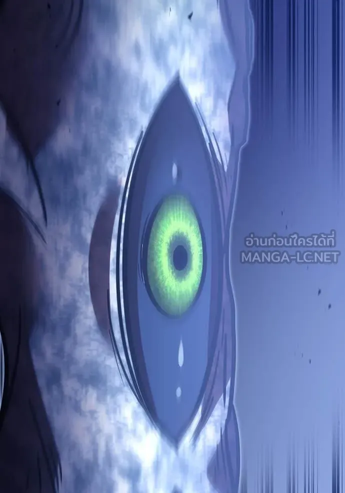 เพลเยอร์เลือดเทวะ ตอนที่ 61 รูปที่ 189