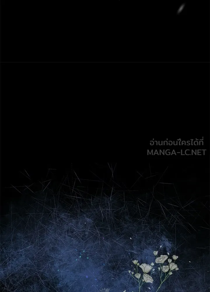 องค์ชายผู้อื้อฉาว ตอนที่ 148 รูปที่ 24