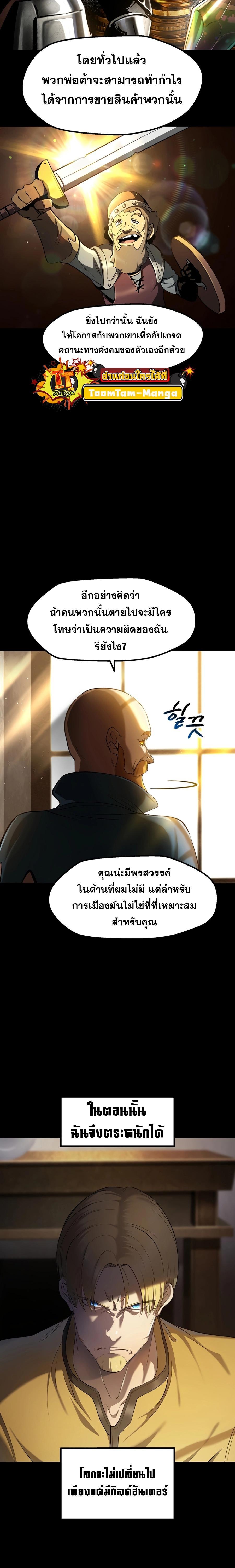 Manga-lc-com อ่านมังงะ อ่านการ์ตูน ออนไลน์ ฟรี Survival Of Blade King ตอนที่ 1 2 3 4 5 6 7 8 9 10 11 12 13 14 ฟรี ไม่มีโฆษณา Manga-lc - อ่าน มังงะ อ่าน การ์ตูน ออนไลน์ อ่านมังงะ ฟรี