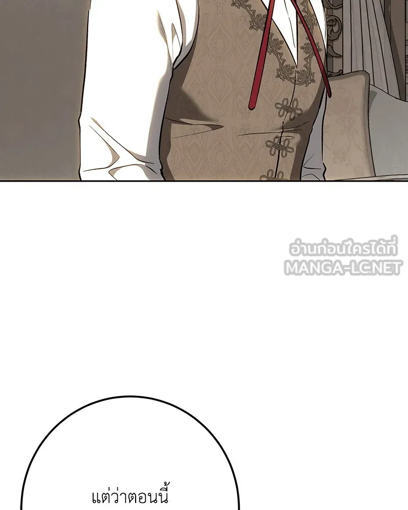 เจ้าหญิงคลั่งแห่งวังหลวง ตอนที่ 145 รูปที่ 108