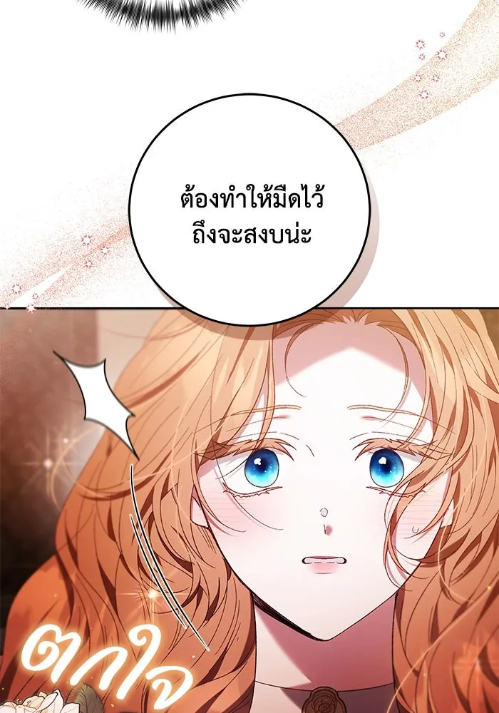 ย้อนเวลาพลิกชะตาทายาท ตอนที่ 34 รูปที่ 28