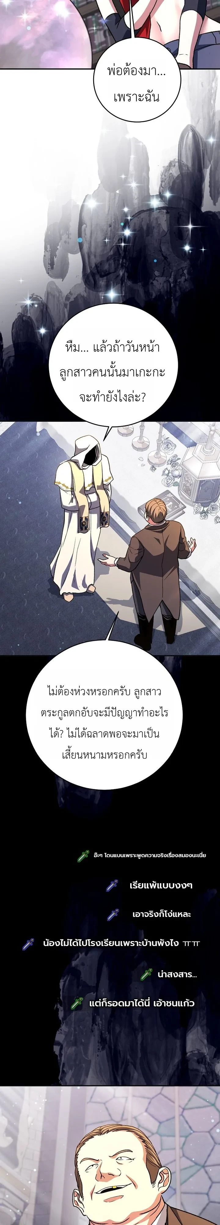 Manga-lc-com อ่านมังงะ อ่านการ์ตูน ออนไลน์ ฟรี The Returnee’s Hidden Strategy Stream สตรีมเมอร์หวนคืน55ชาติ ตอนที่ 1 2 3 4 5 6 7 8 9 10 11 12 13 14 ฟรี ไม่มีโฆษณา Manga-lc - อ่าน มังงะ อ่าน การ์ตูน ออนไลน์ อ่านมังงะ ฟรี