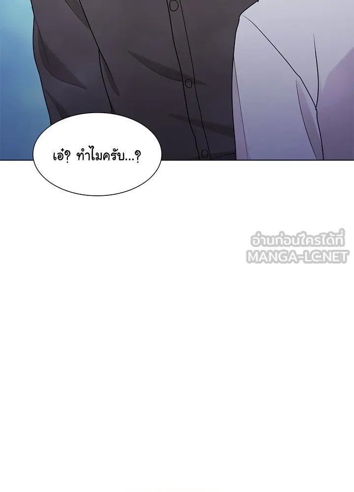 เพลิงแค้นผลาญใจ ตอนที่ 41 รูปที่ 126