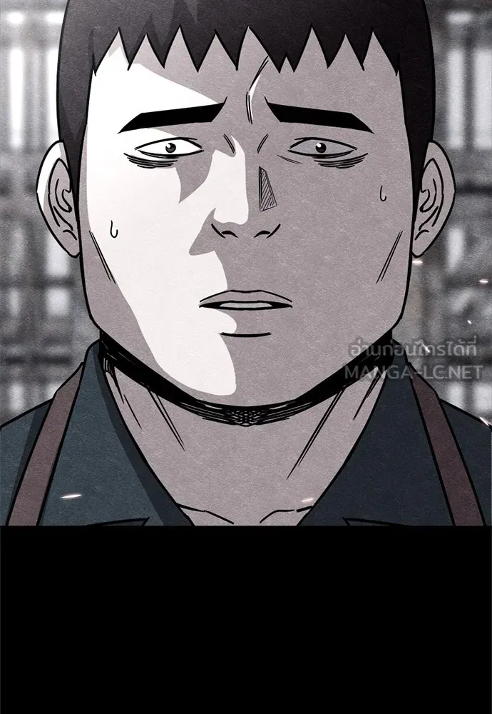 Zombie X Slasher ตอนที่ 80 รูปที่ 141