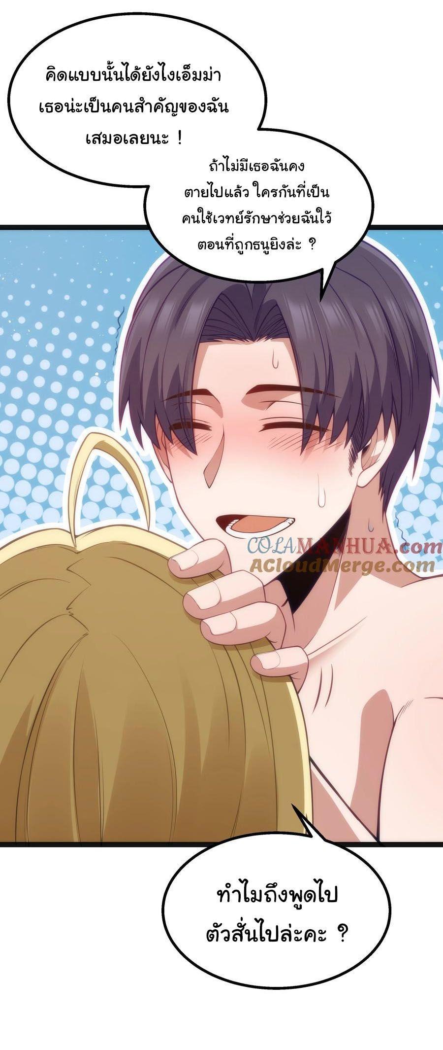 Manga-lc-com อ่านมังงะ อ่านการ์ตูน ออนไลน์ ฟรี This Hero is a Money Supremacist ตอนที่ 1 2 3 4 5 6 7 8 9 10 11 12 13 14 ฟรี ไม่มีโฆษณา Manga-lc - อ่าน มังงะ อ่าน การ์ตูน ออนไลน์ อ่านมังงะ ฟรี