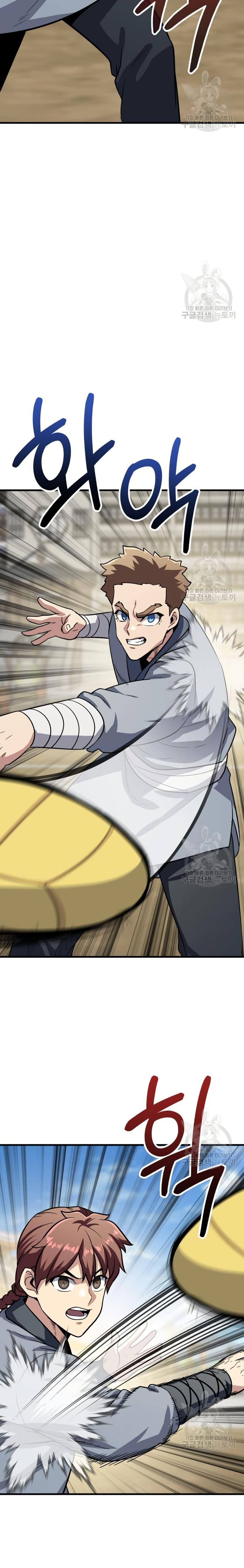 Manga-lc-com อ่านมังงะ อ่านการ์ตูน ออนไลน์ ฟรี Skeleton Warrior ตอนที่ 1 2 3 4 5 6 7 8 9 10 11 12 13 14 ฟรี ไม่มีโฆษณา Manga-lc - อ่าน มังงะ อ่าน การ์ตูน ออนไลน์ อ่านมังงะ ฟรี