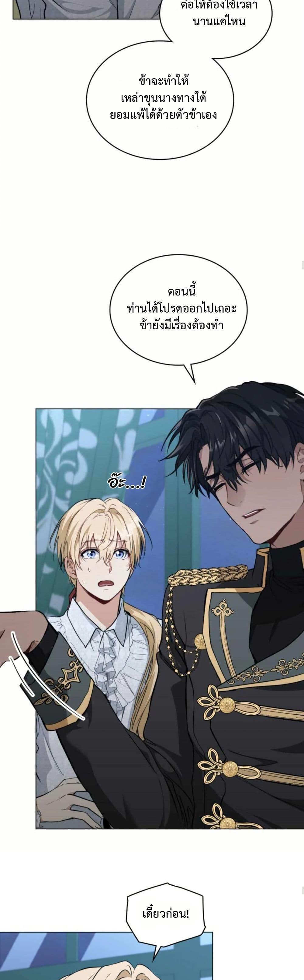 Manga-lc-com อ่านมังงะ อ่านการ์ตูน ออนไลน์ ฟรี The Fallen Duke & the Knight Who Hated Him ตอนที่ 1 2 3 4 5 6 7 8 9 10 11 12 13 14 ฟรี ไม่มีโฆษณา Manga-lc - อ่าน มังงะ อ่าน การ์ตูน ออนไลน์ อ่านมังงะ ฟรี